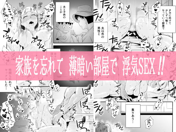 子●をほうって昼からエッチ